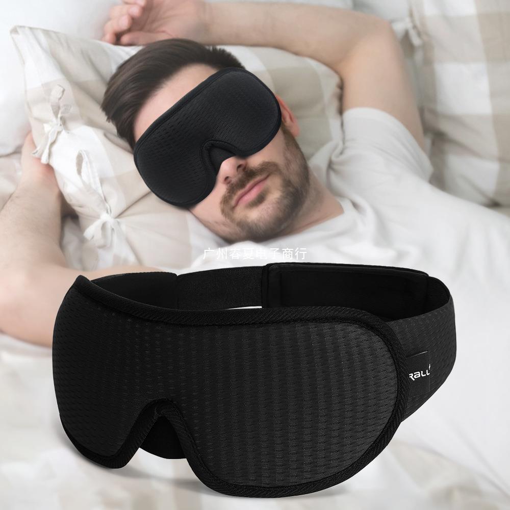 DreamNest™ Masque de Sommeil